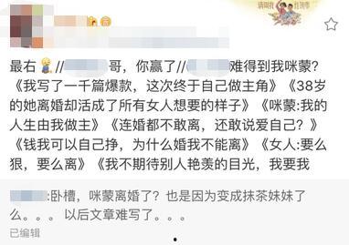娱乐吃瓜酱文案怎么写,跟随吃瓜酱探寻明星们的真实生活